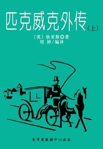 日本画家吉祥居士