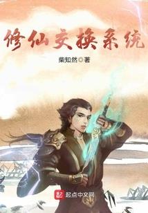 白龙居士郭润发