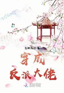 法师头歪了晒得过来吗