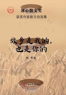 心定下来的感觉佛学