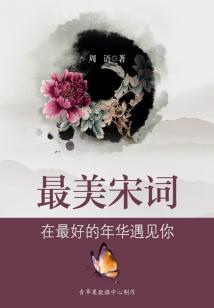 佛法无边皆随缘