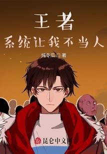 驱魔大法师陈百强简介