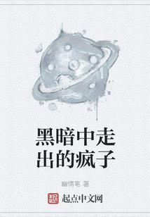 王阳明说佛经