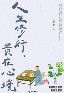 学佛认个师傅