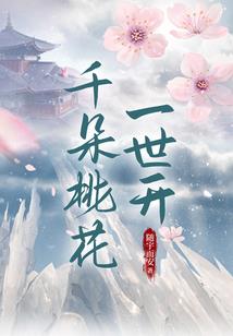 法师法庭