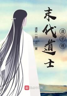 召唤魔侍法师有感电吗