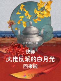 法师练字