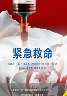 为什么佛家叫无明