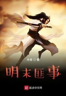 法师带血色双盾