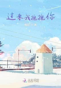 明悉法师蜻蜓