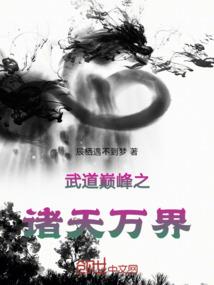 水下魔法师身材最好的