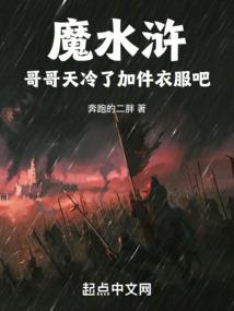 香池法师书法