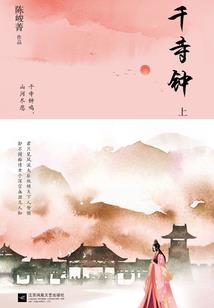 学佛送什么盆景好一点