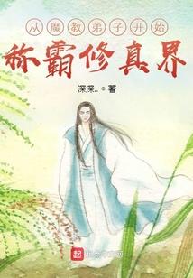 提佛法师讲妄心