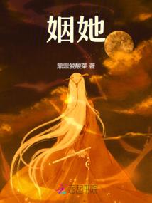 阴阳师地藏的生命