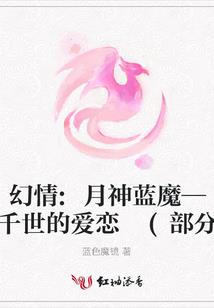 王者荣耀法师大全