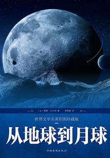 女人可以戴星月菩提子