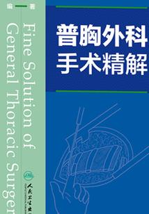 点歌送给前任大悲咒