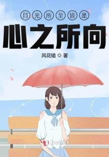 古装片海灯法师电视剧