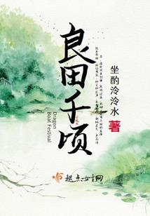 净空法师谈香断了