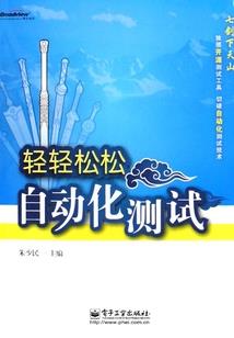 郑州白云居士的书法