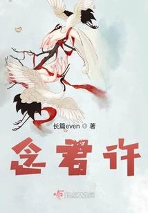 wow法师幻化大全