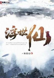 法师为什么有盾牌