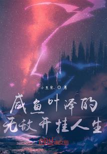 什么阵型能打三星小法师