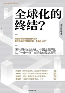 学佛不检点会怎么样