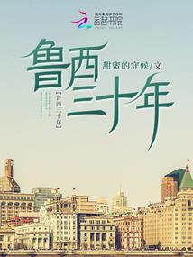 大王山是谁建的寺庙