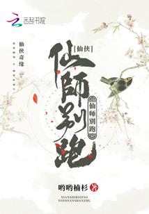 佛家五祖大师排名