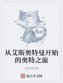 绿菩提根泛白