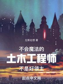 轩辕传奇法师抗性