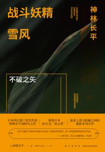 小型白色菩提