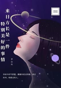 藕益大师念佛秘诀