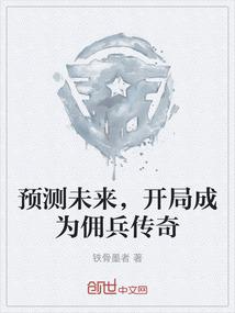 五明佛学院果迹师