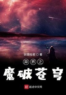 机器人法师预告片