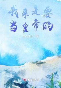 天师府居士