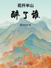 创作灵感居士养老