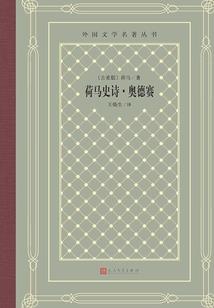 泓一居士易经全部视频