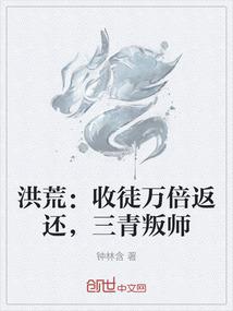 法师闭关干啥