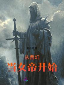 良因法师加持大悲咒水