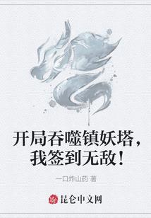 魔法师钢琴三