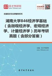 报警居士是怎么回事