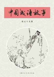 法师呵斥居士