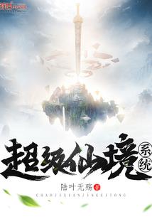 驱魔佛经音乐