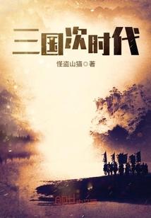 霞浦西禅寺方丈