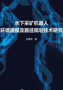 尽量早点学佛修行