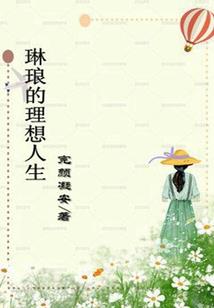 世纪女法师装备选择