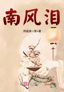 无梁居士骑马